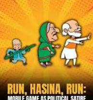 Hasina Runner